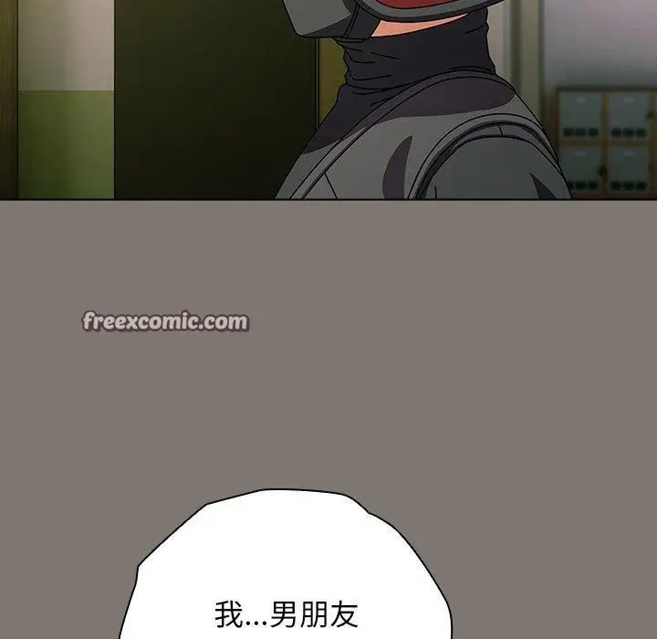 漫画《请弄脏我的女朋友》第4话第140张图