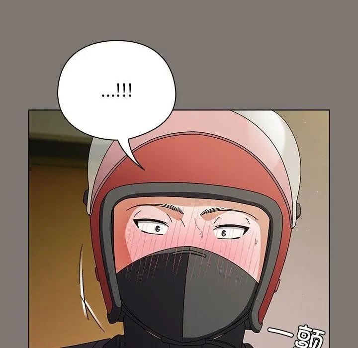 漫画《请弄脏我的女朋友》第4话第144张图