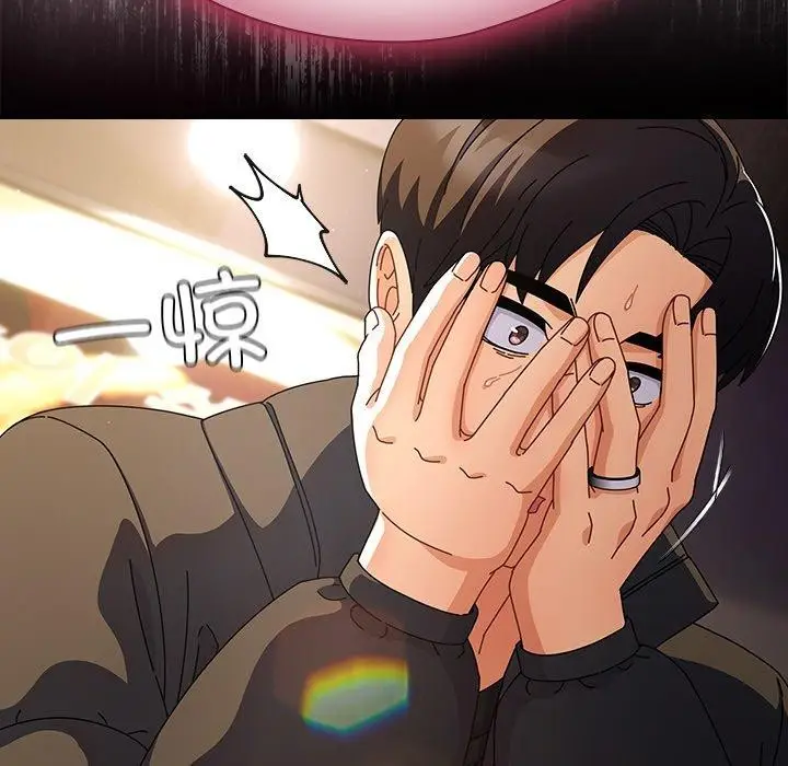 漫画《请弄脏我的女朋友》第4话第16张图