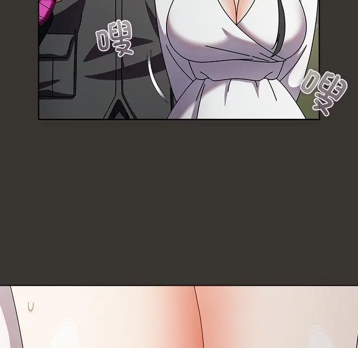 漫画《请弄脏我的女朋友》第4话第167张图