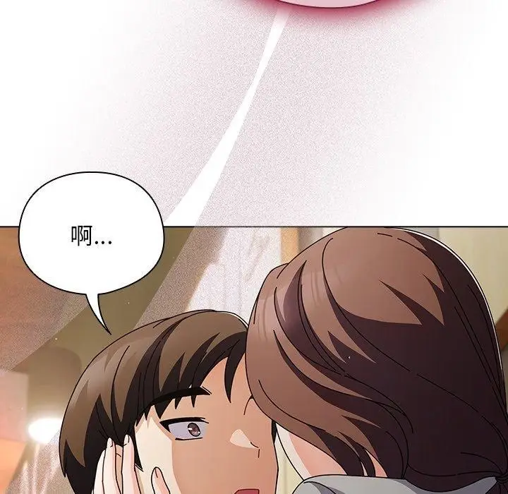 漫画《请弄脏我的女朋友》第4话第22张图
