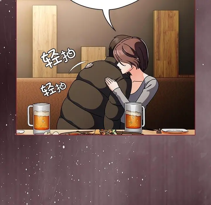 漫画《请弄脏我的女朋友》第4话第31张图