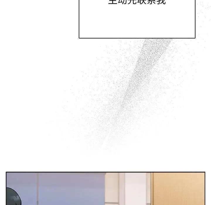 漫画《请弄脏我的女朋友》第4话第46张图