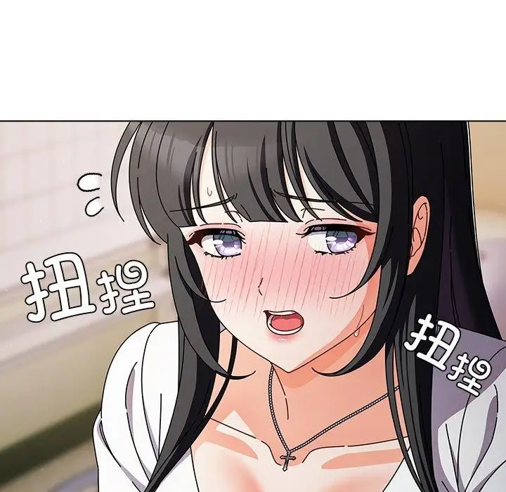 漫画《请弄脏我的女朋友》第4话第64张图