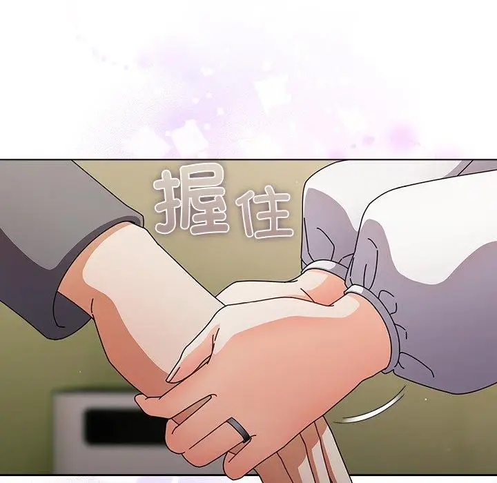 漫画《请弄脏我的女朋友》第4话第73张图