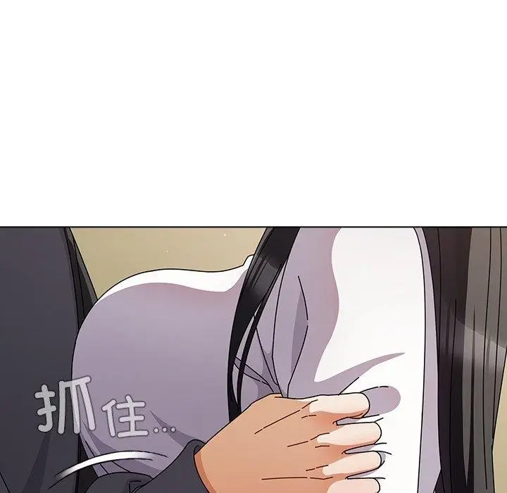漫画《请弄脏我的女朋友》第4话第87张图