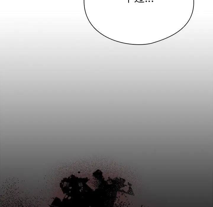 漫画《请弄脏我的女朋友》第4话第89张图