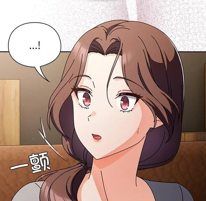 漫画《请弄脏我的女朋友》第4话第9张图