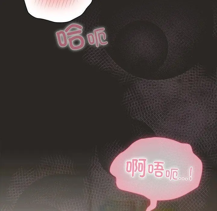 漫画《请弄脏我的女朋友》第5话第10张图