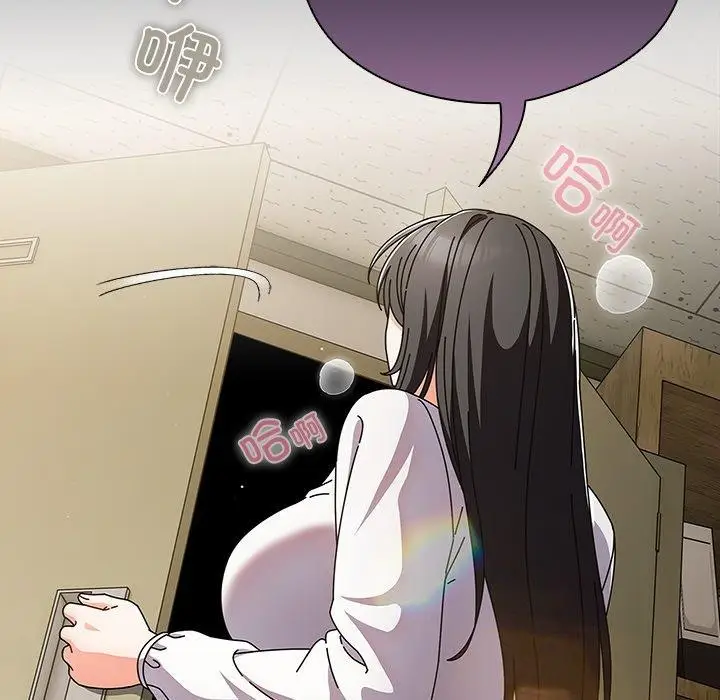 漫画《请弄脏我的女朋友》第5话第119张图