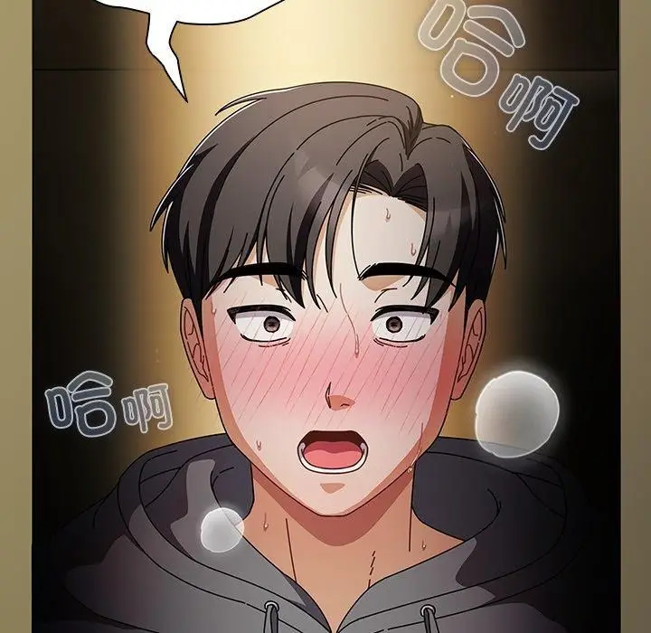 漫画《请弄脏我的女朋友》第5话第122张图