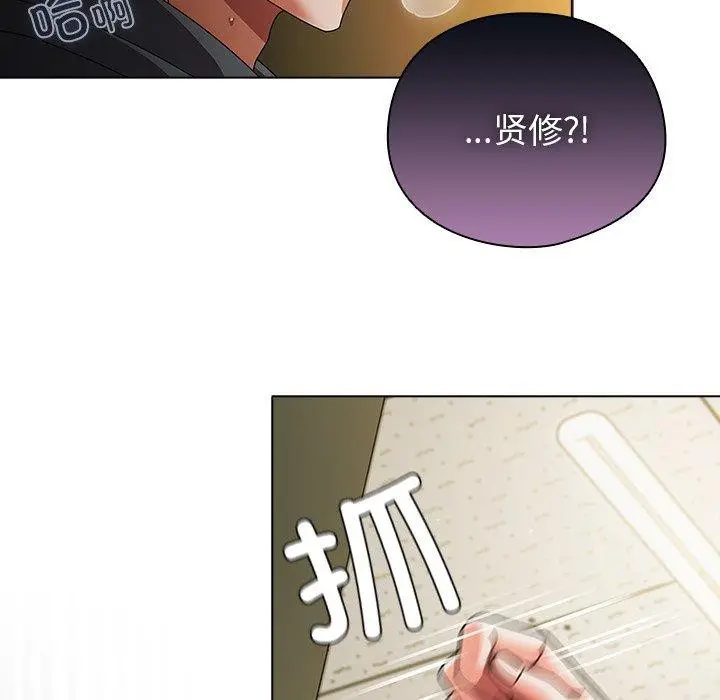 漫画《请弄脏我的女朋友》第5话第127张图