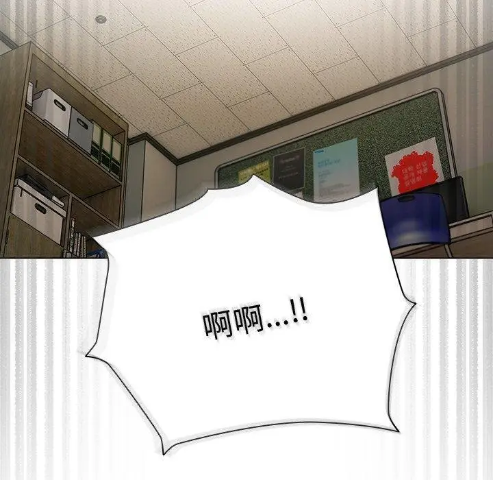 漫画《请弄脏我的女朋友》第5话第130张图