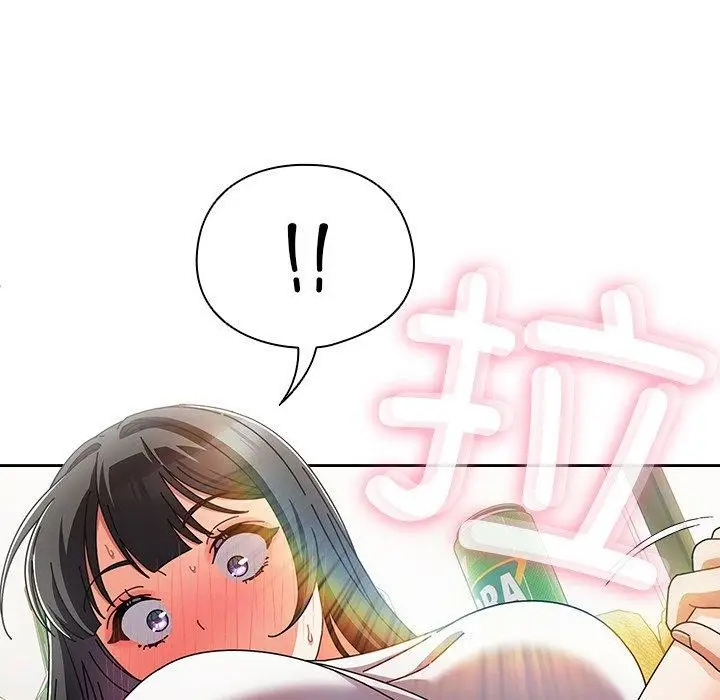 漫画《请弄脏我的女朋友》第5话第135张图