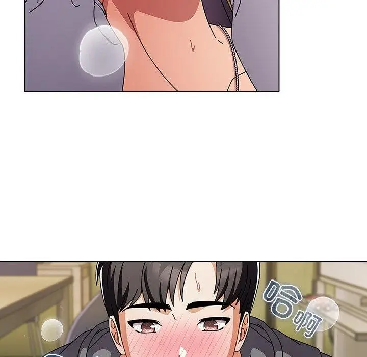 漫画《请弄脏我的女朋友》第5话第142张图