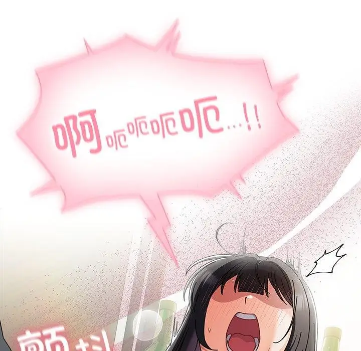 漫画《请弄脏我的女朋友》第5话第149张图