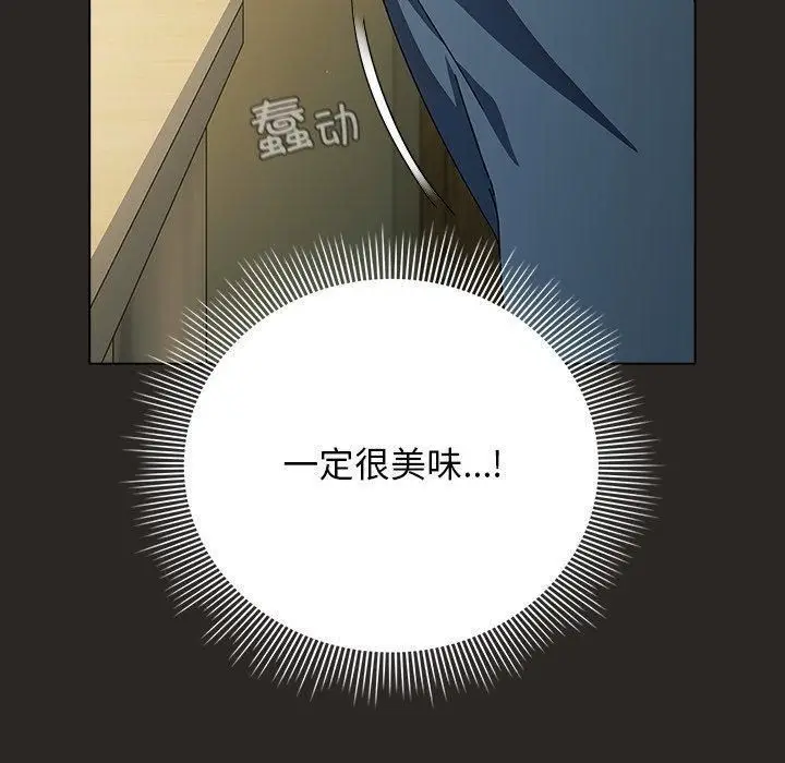 漫画《请弄脏我的女朋友》第5话第20张图