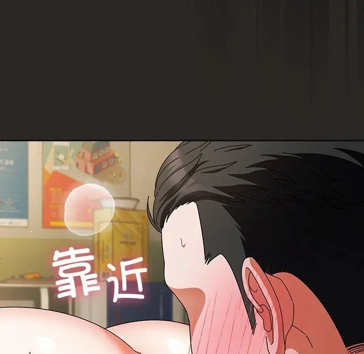 漫画《请弄脏我的女朋友》第5话第34张图