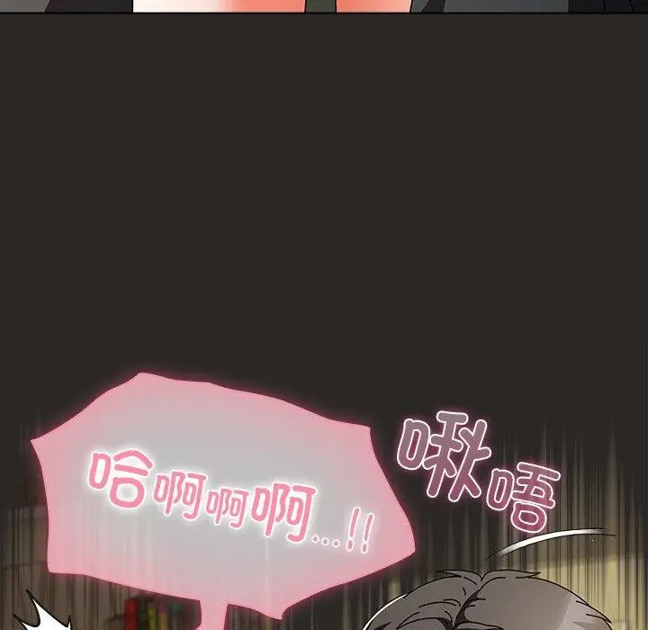漫画《请弄脏我的女朋友》第5话第36张图