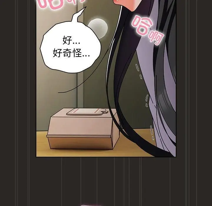 漫画《请弄脏我的女朋友》第5话第40张图
