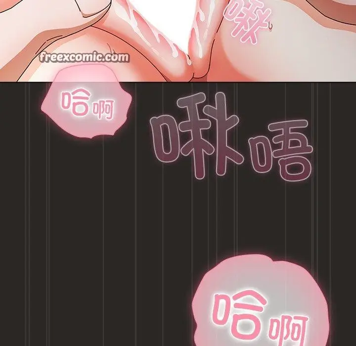 漫画《请弄脏我的女朋友》第5话第42张图