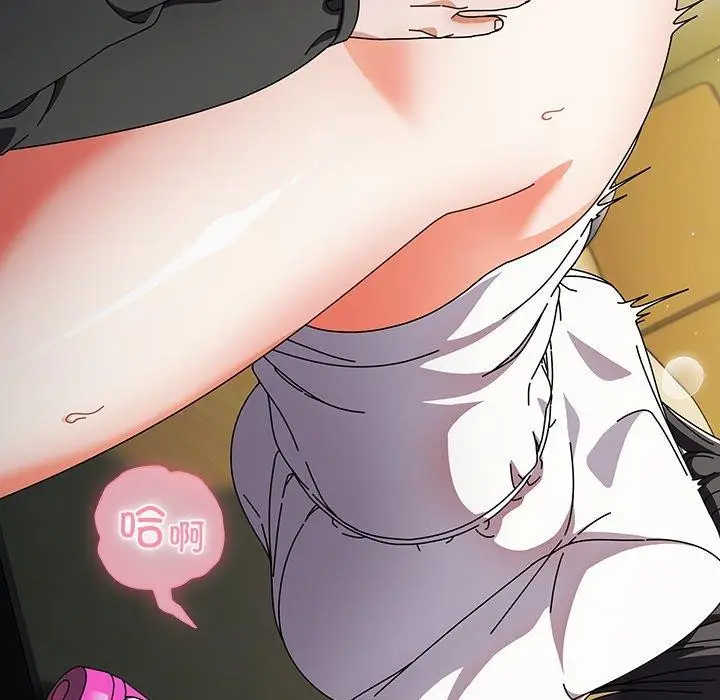 漫画《请弄脏我的女朋友》第5话第51张图