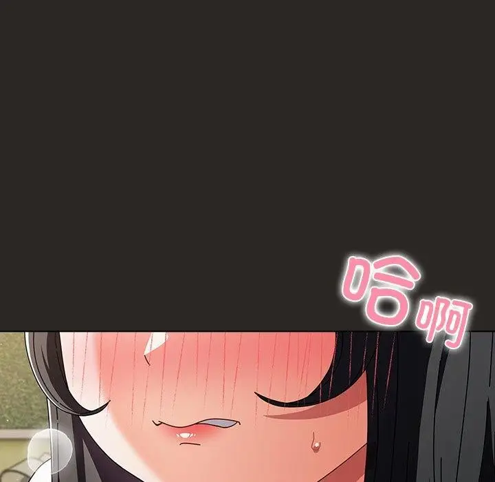 漫画《请弄脏我的女朋友》第5话第73张图