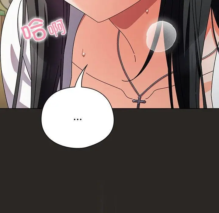 漫画《请弄脏我的女朋友》第5话第74张图