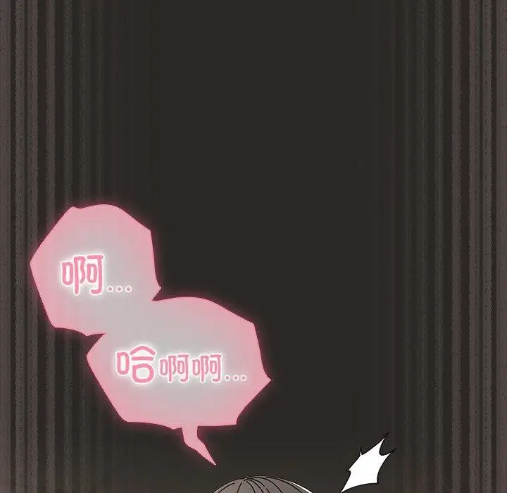 漫画《请弄脏我的女朋友》第5话第89张图