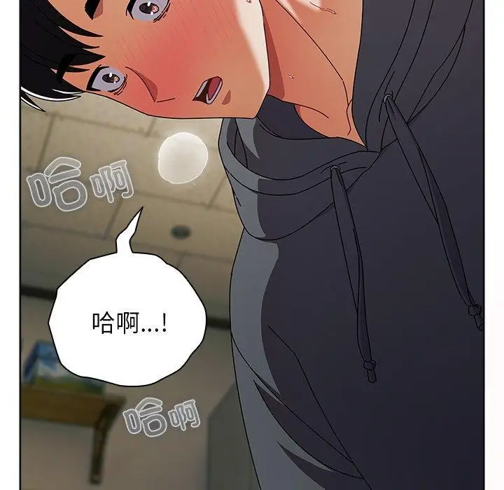 漫画《请弄脏我的女朋友》第6话第11张图