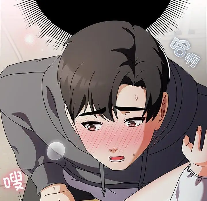 漫画《请弄脏我的女朋友》第6话第13张图