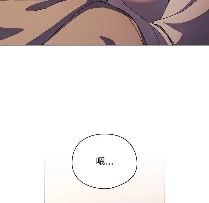 漫画《请弄脏我的女朋友》第6话第133张图