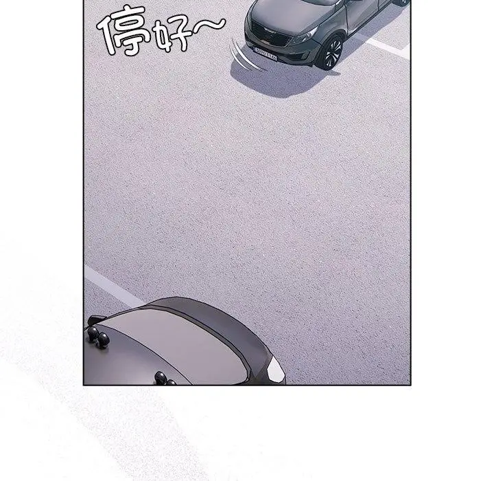 漫画《请弄脏我的女朋友》第6话第144张图