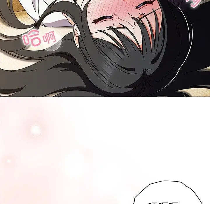 漫画《请弄脏我的女朋友》第6话第15张图