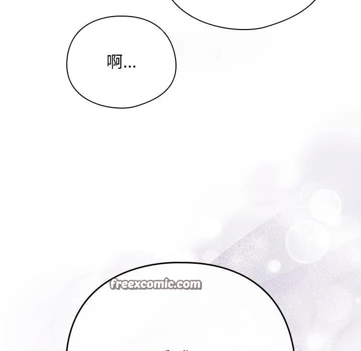 漫画《请弄脏我的女朋友》第6话第154张图