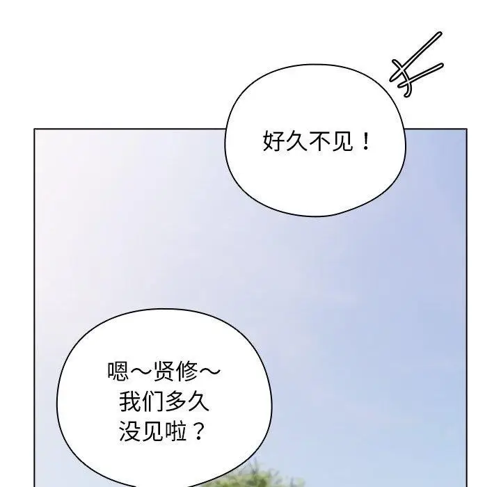 漫画《请弄脏我的女朋友》第6话第159张图