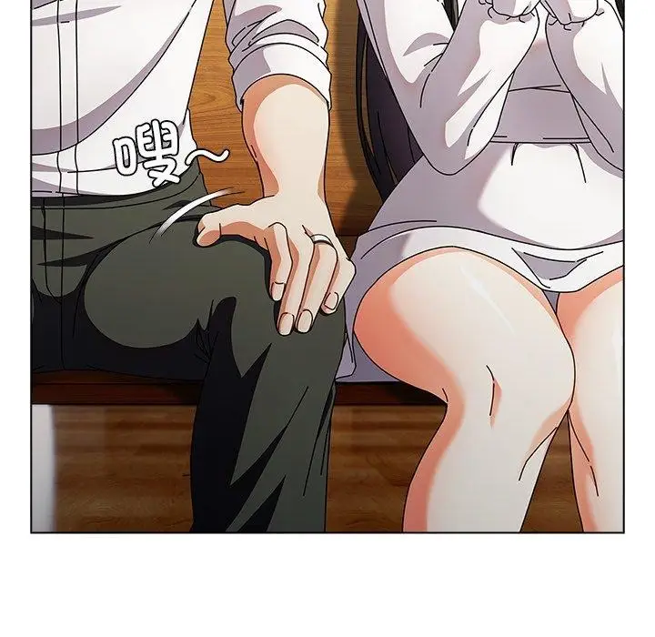 漫画《请弄脏我的女朋友》第6话第172张图