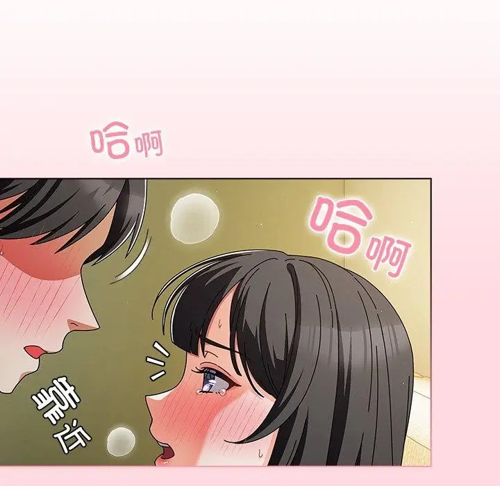 漫画《请弄脏我的女朋友》第6话第21张图