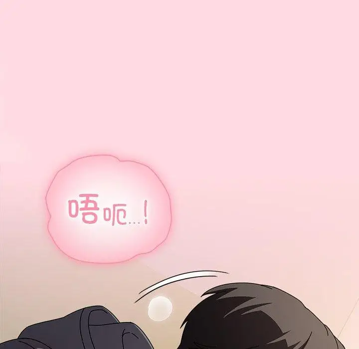 漫画《请弄脏我的女朋友》第6话第22张图