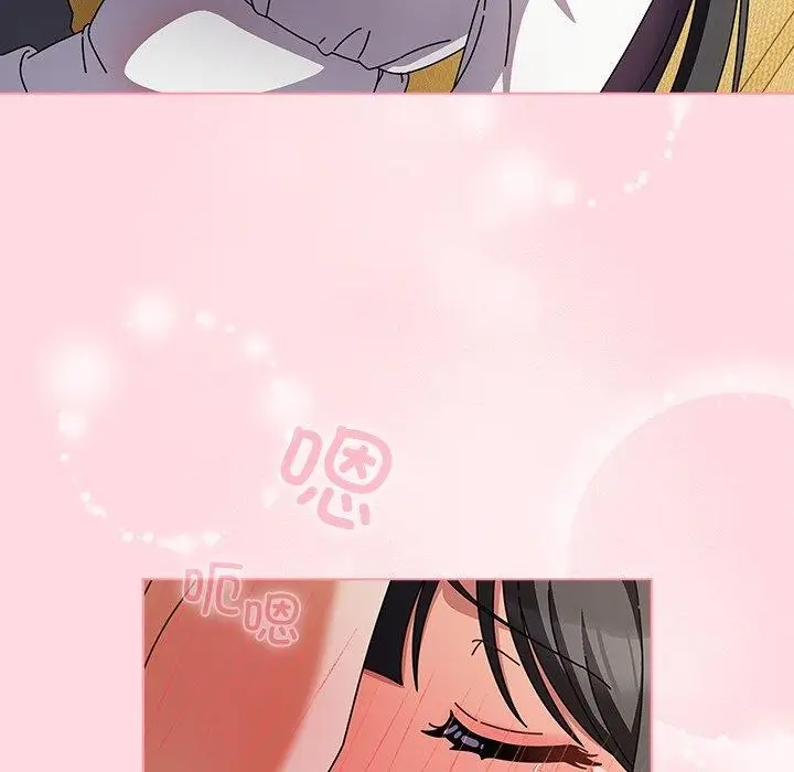 漫画《请弄脏我的女朋友》第6话第24张图
