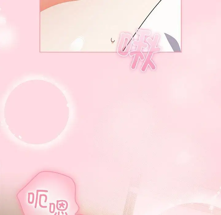 漫画《请弄脏我的女朋友》第6话第26张图