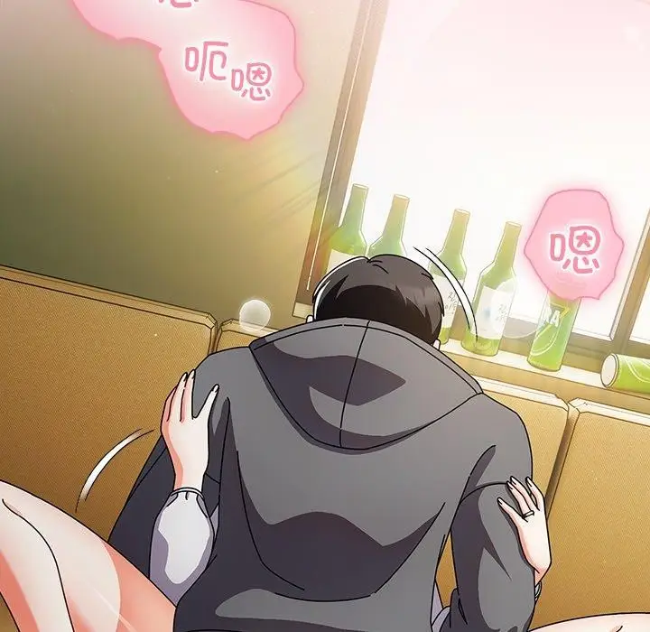 漫画《请弄脏我的女朋友》第6话第27张图