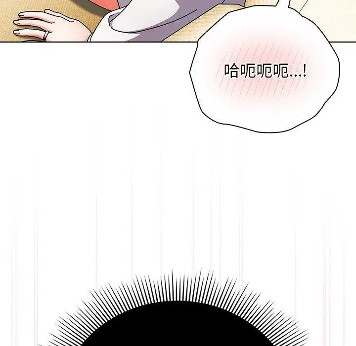 漫画《请弄脏我的女朋友》第6话第38张图