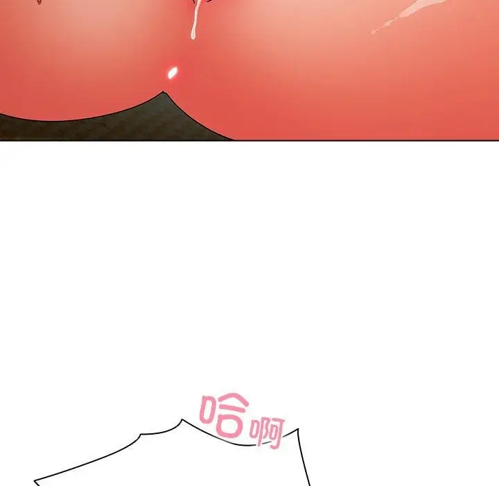 漫画《请弄脏我的女朋友》第6话第5张图