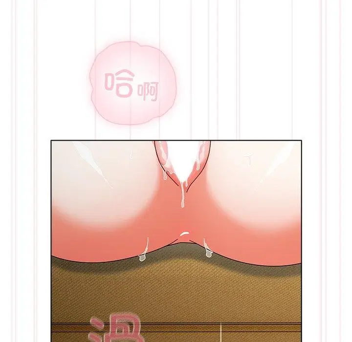 漫画《请弄脏我的女朋友》第6话第51张图