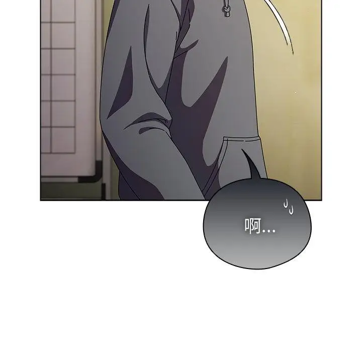 漫画《请弄脏我的女朋友》第6话第62张图