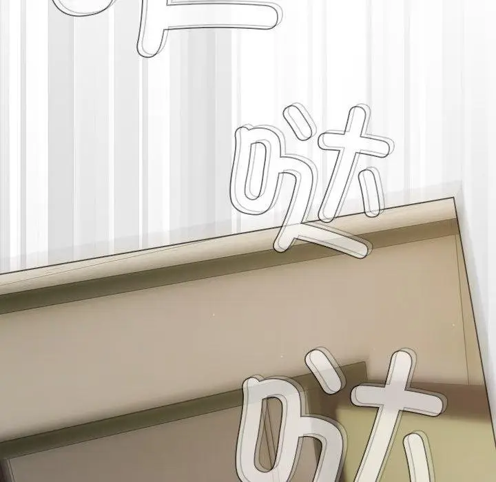 漫画《请弄脏我的女朋友》第6话第65张图