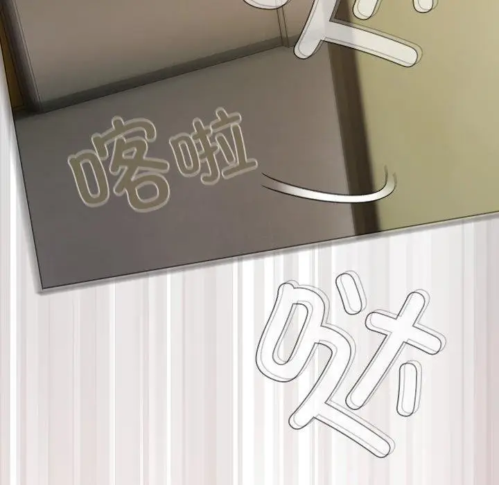 漫画《请弄脏我的女朋友》第6话第66张图