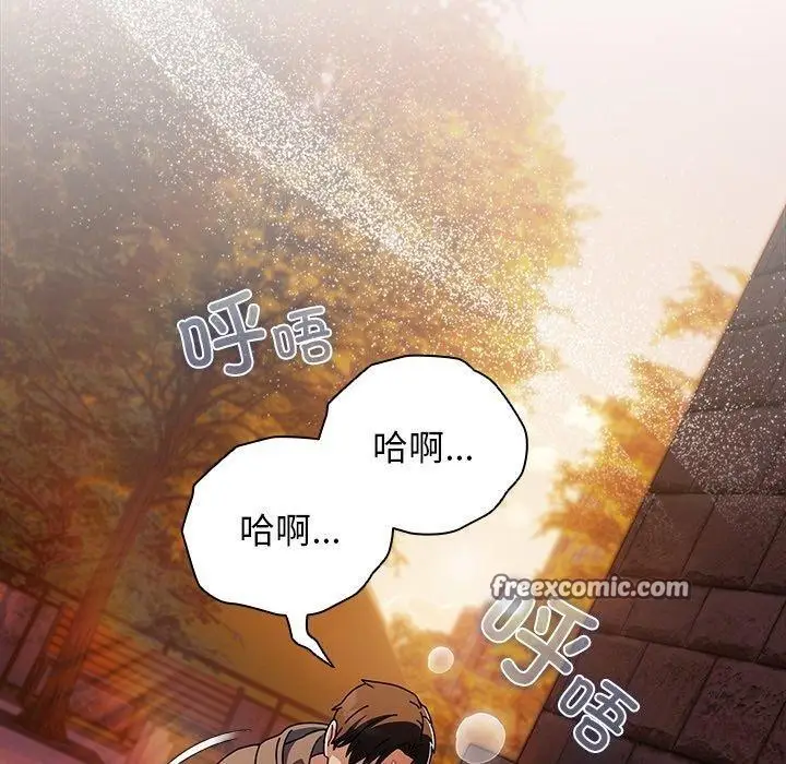 漫画《请弄脏我的女朋友》第6话第70张图