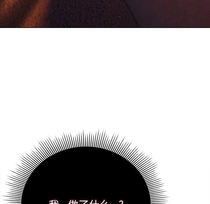 漫画《请弄脏我的女朋友》第6话第72张图